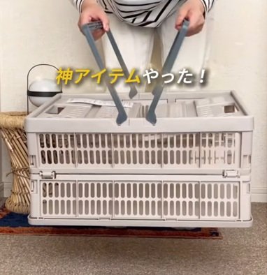 「そんな隠し要素が！？」スタンダードプロダクツの〈便利な折り畳みコンテナ〉→セリアのキャスターで〈移動式ワゴン〉にグレードアップ！