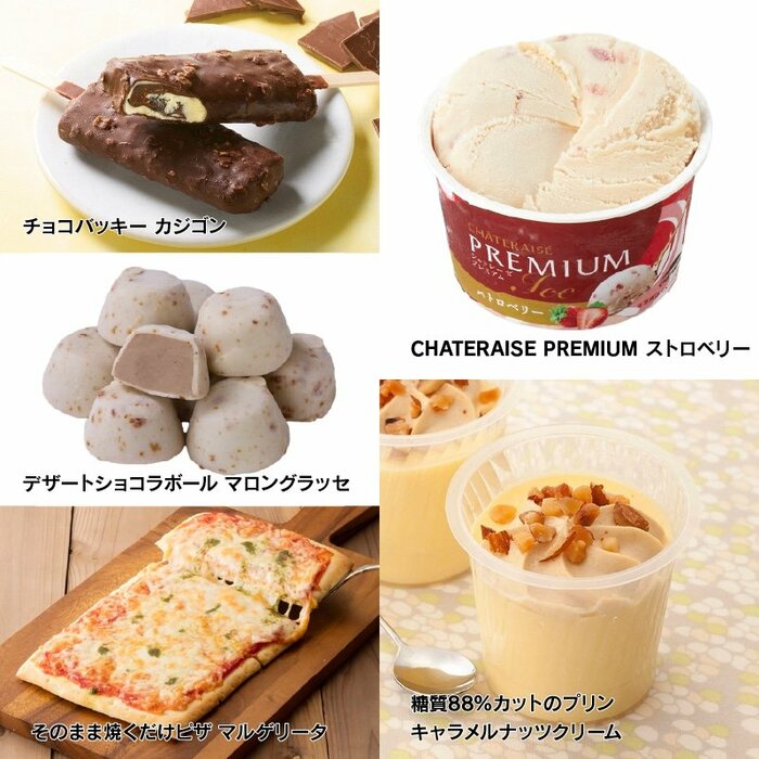 届くまでに冷凍庫を空けておかないと困るレベルの豊富さですね