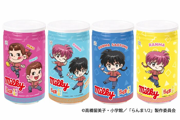 いつものミルキーとはひと味違うイラストを楽しめます
