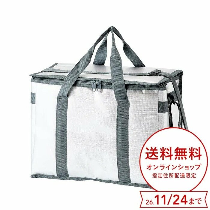 約15Lの「アルミクーラーバッグ M（1980円）」