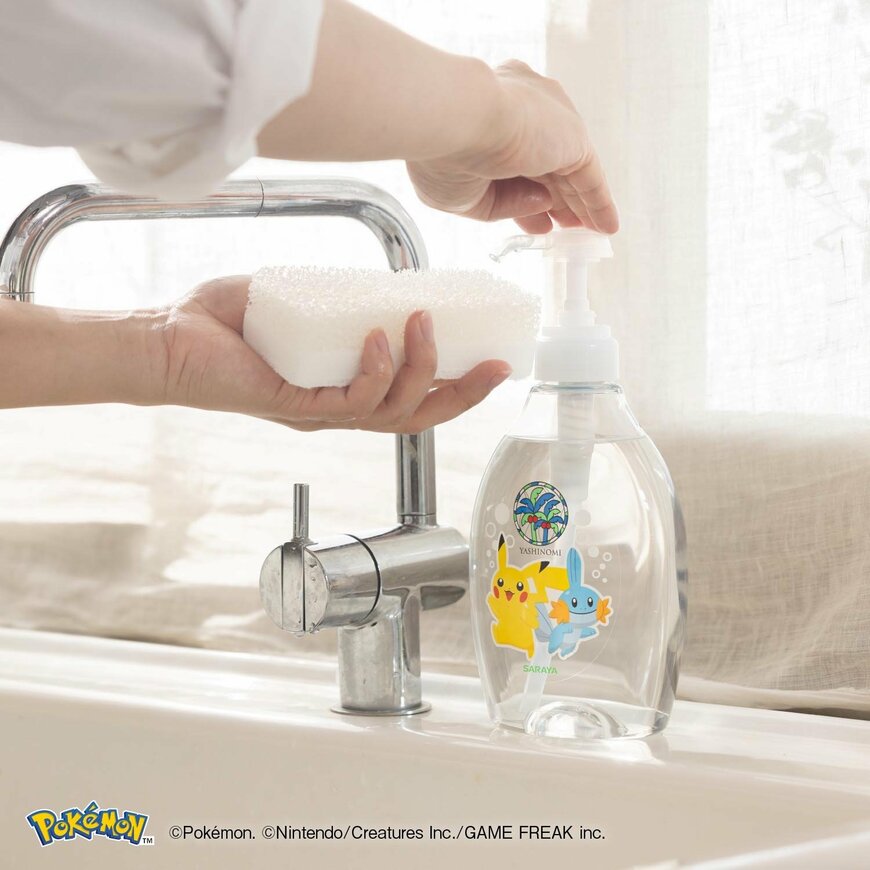 出所：サラヤ株式会社提供