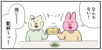 出所：@naonyan_naonyan