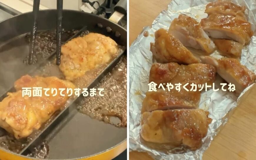 出所：@koto___cooking