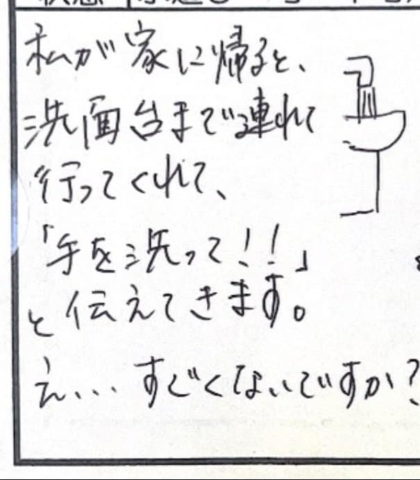 出所：@ppp_papapanda_