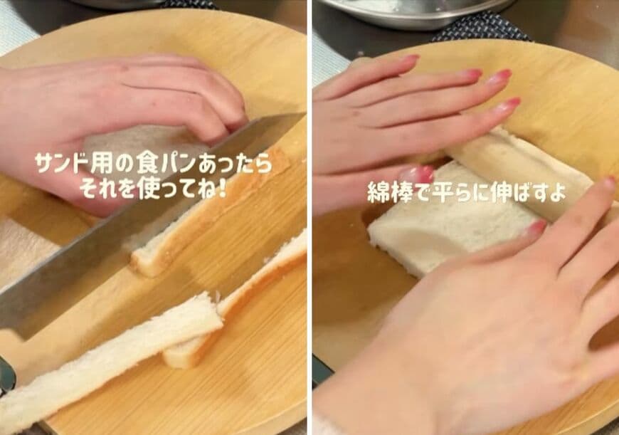 出所：@koto___cooking