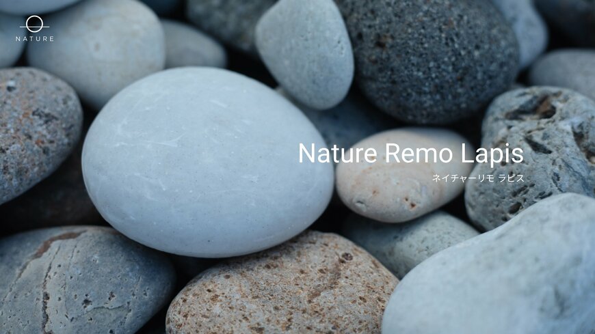 出所：Nature株式会社提供