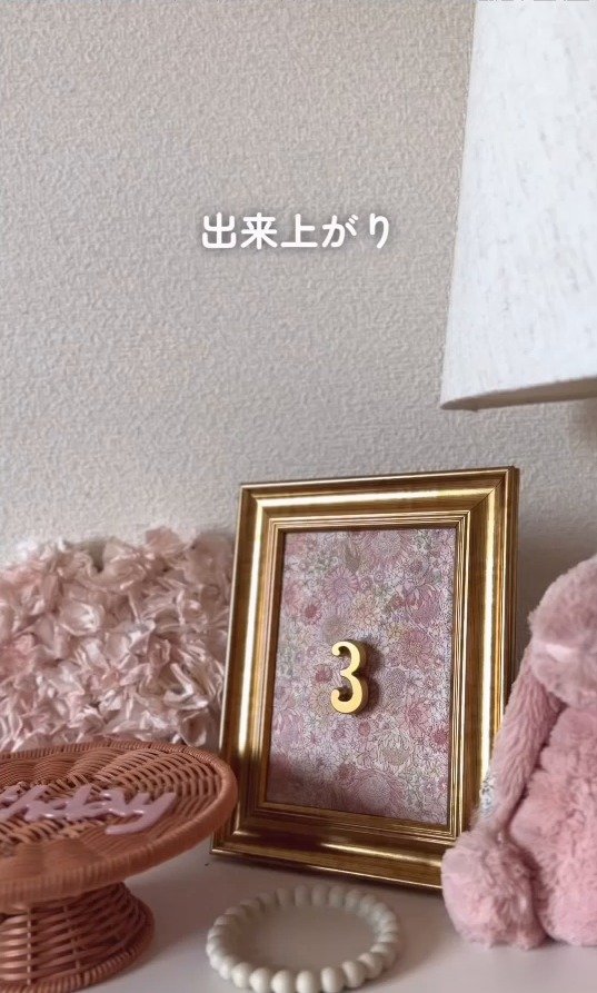 完成品を部屋に飾って