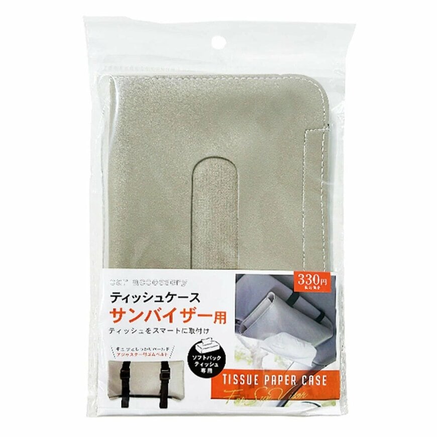 画像出所：ワッツ公式オンラインストア