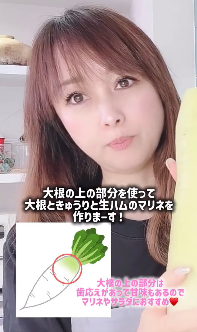 出所：渡辺美奈代のInstagram（＠watanabe_minayo） 参照日：2026年4月2日