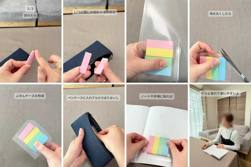 出所：＠miina_kurashi__