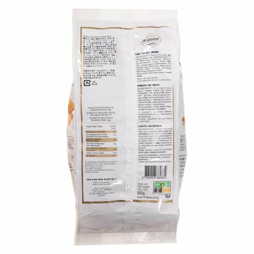 画像出所：コストコ公式