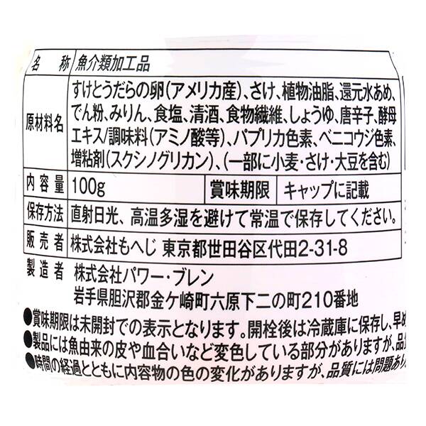 画像出所：すべて「カルディコーヒーファーム公式」