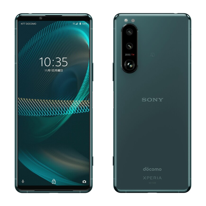 出所：ドコモオンラインショップ「Xperia 5 III SO-53B」