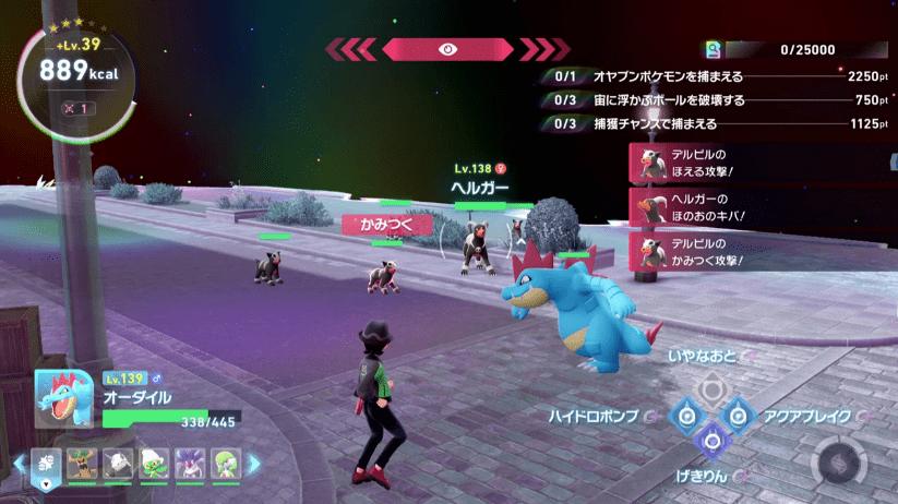 ©2025 Pokémon. ©1995-2025 Nintendo/Creatures Inc. /GAME FREAK inc.