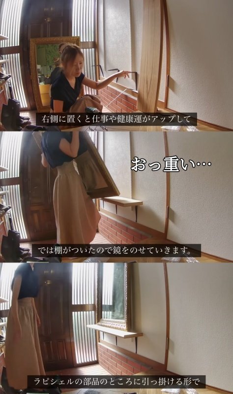 出所：@CountrylifeJP