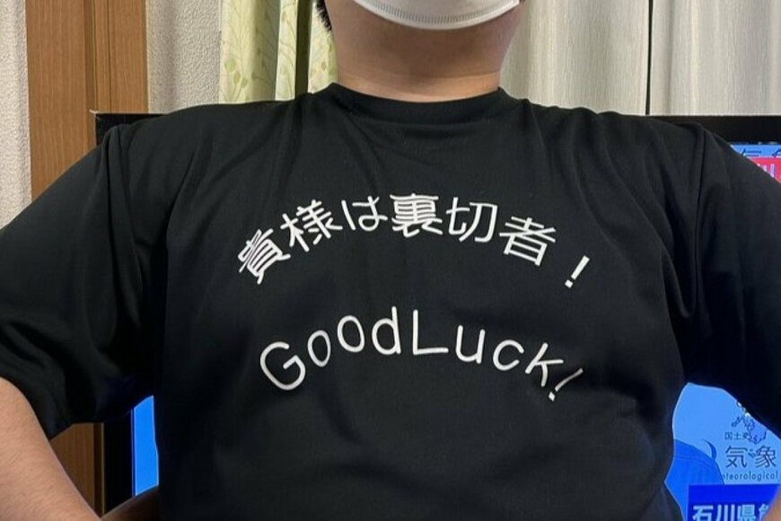 弟が「転職前に上司からもらったTシャツ」に3.8万いいね　強烈なセンスに目を疑う