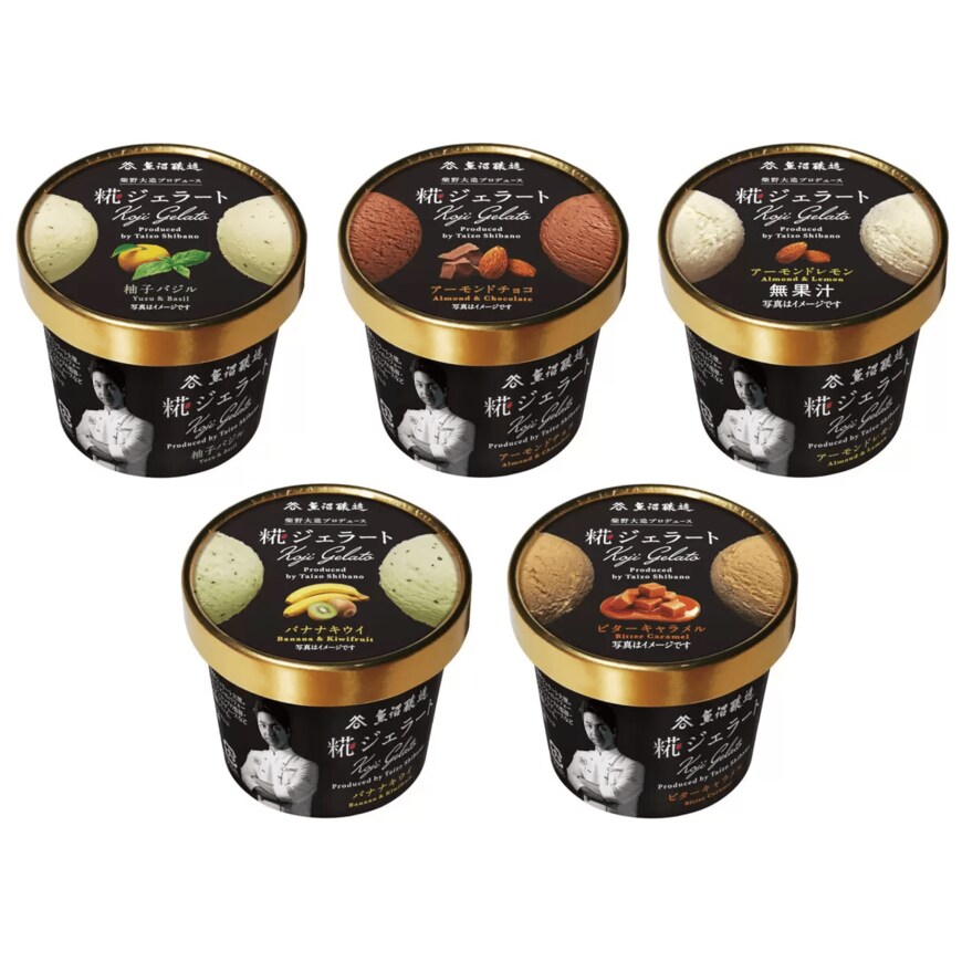 画像出所：コストコ公式オンラインストア