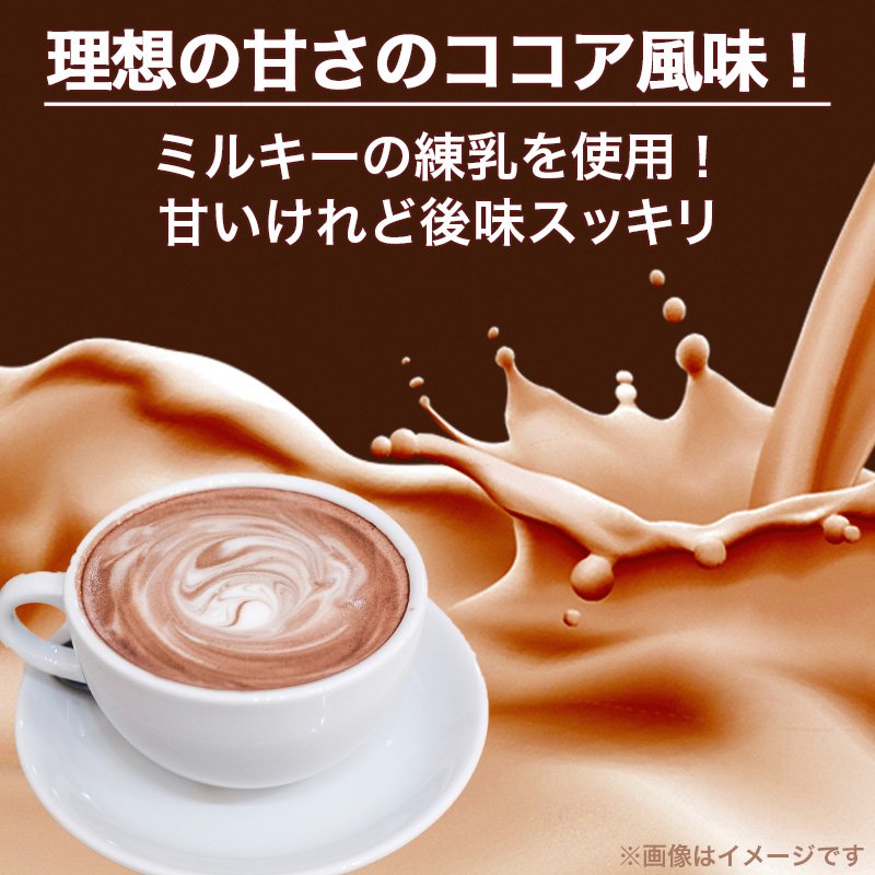 画像出所：不二家公式