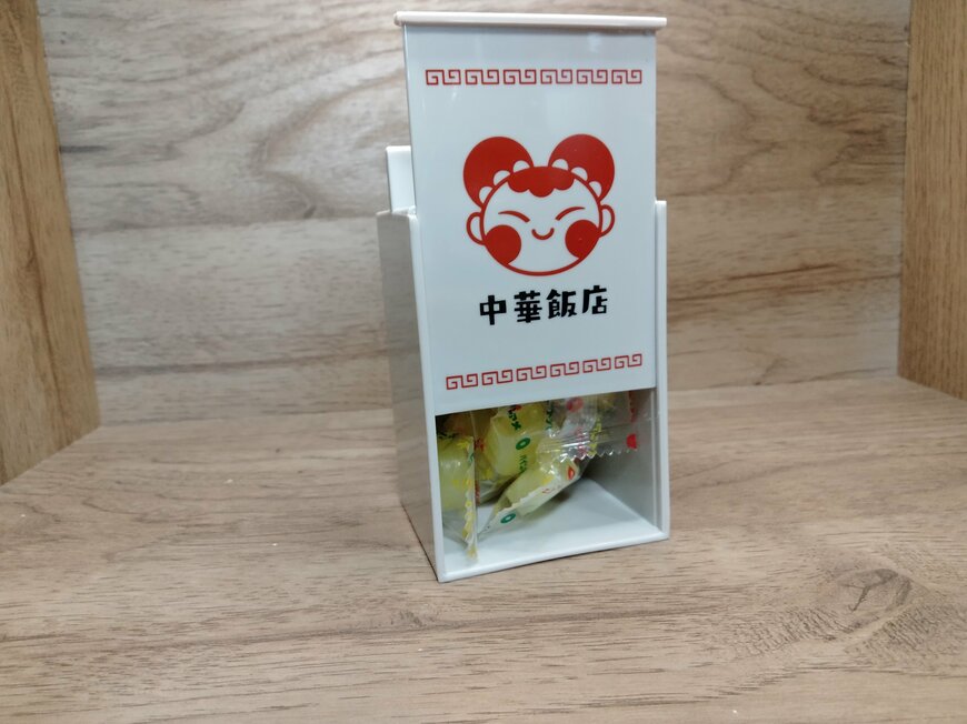 筆者撮影（セリア、ラッピングケースおかもち）