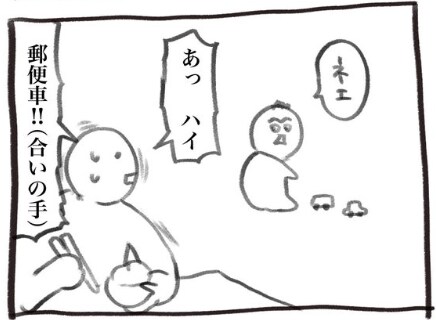 出所：@inu_eat_inu