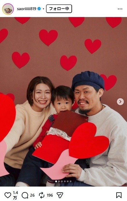 出所：木村沙織のInstagram（＠saoriiiii819）　参照日：2025年1月23日