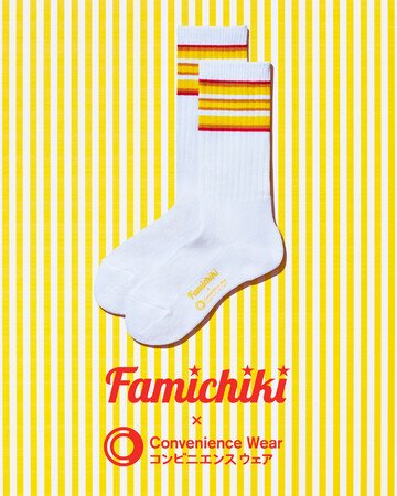 画像出所：株式会社ファミリーマート