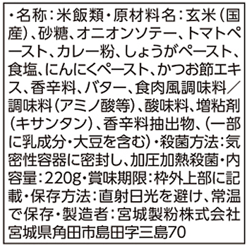 出所:業務スーパー公式サイト