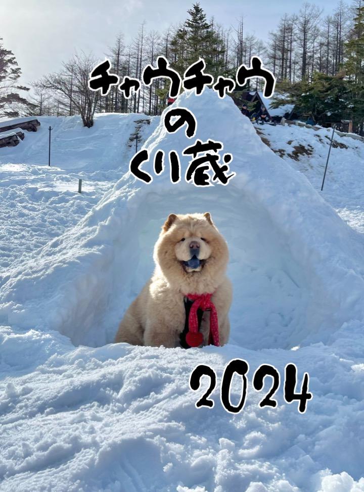 出所：@kurizo_chow