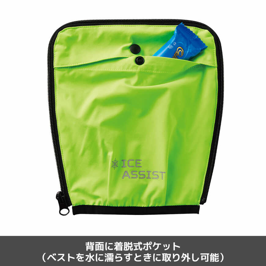 出所：ワークマン公式オンラインストア ベルオアシス(R)使用遮熱-7℃ アクティブトレイル冷感高吸水ベスト