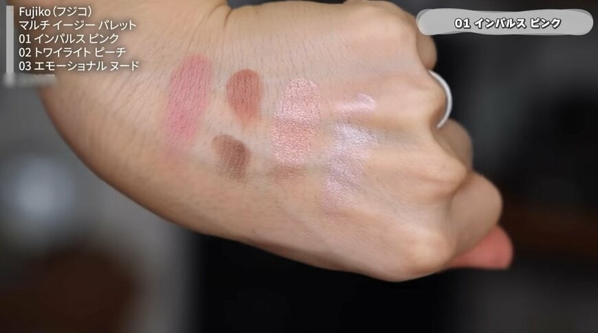 出所：@chiehidakamua