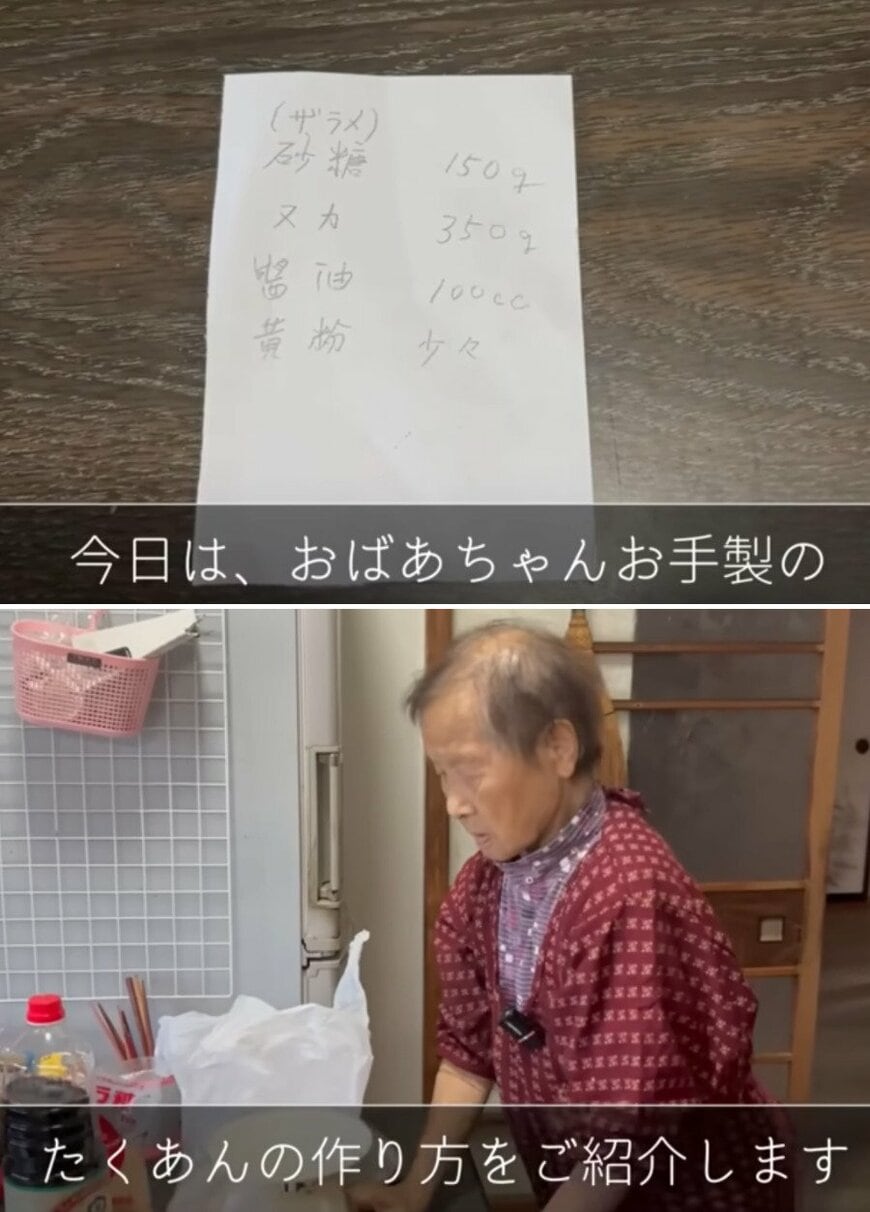 94歳のおばあちゃん