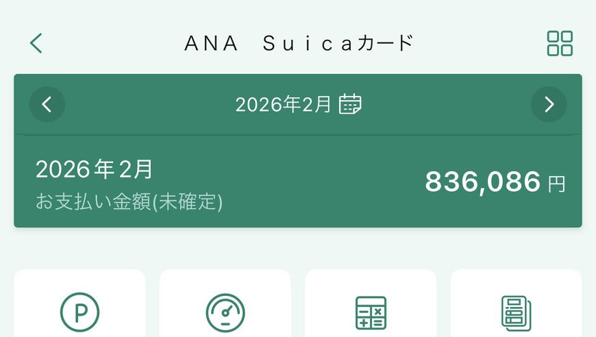 コミケでかかった印刷費の明細