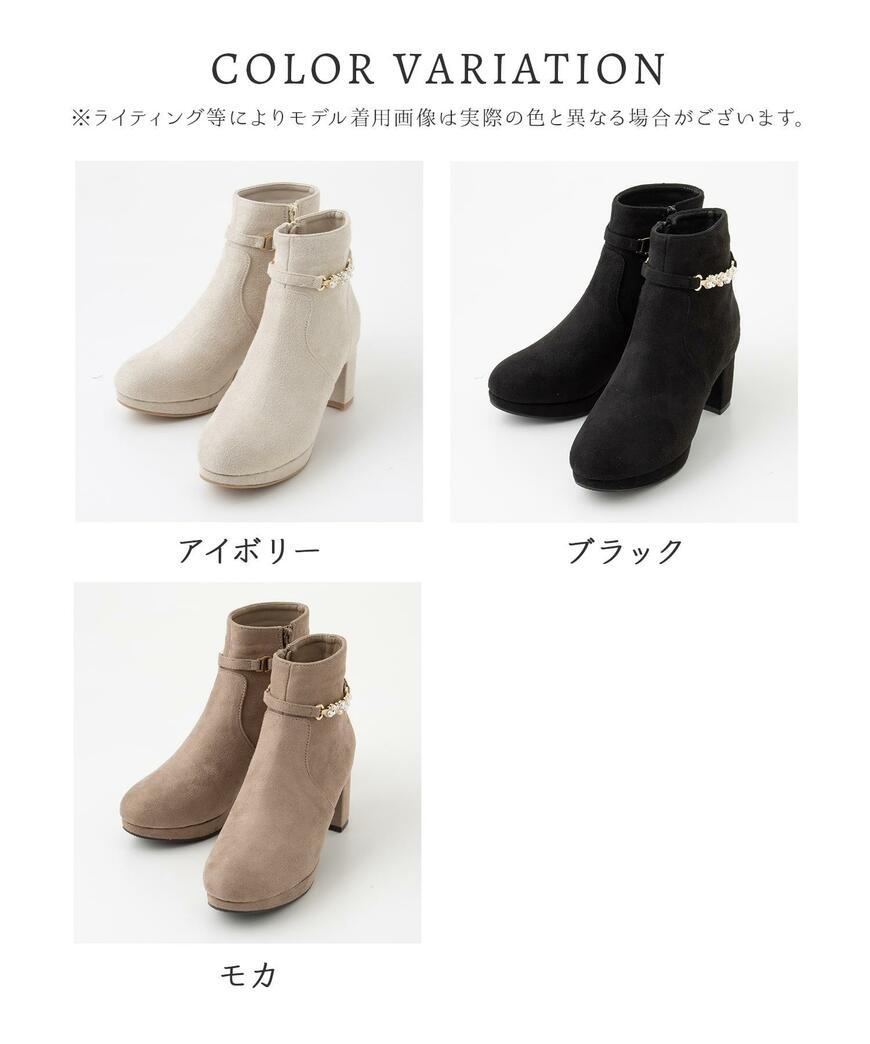 ハニーズ、パール付2wayブーツ