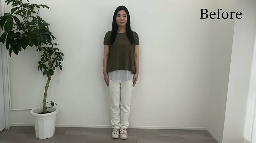 変身前の相談者さん