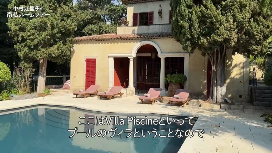 中村江里子のInstagram投稿