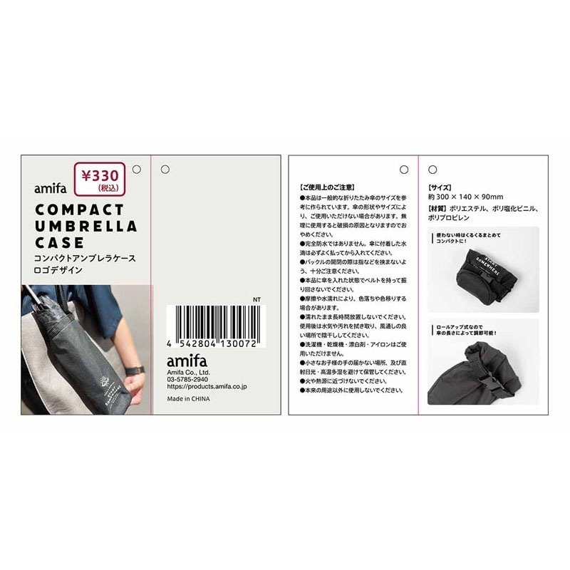 キャンドゥ公式　コンパクト傘ケース　ロゴの画像