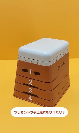 ブルーブルーエ公式　エウレカ 跳び箱缶