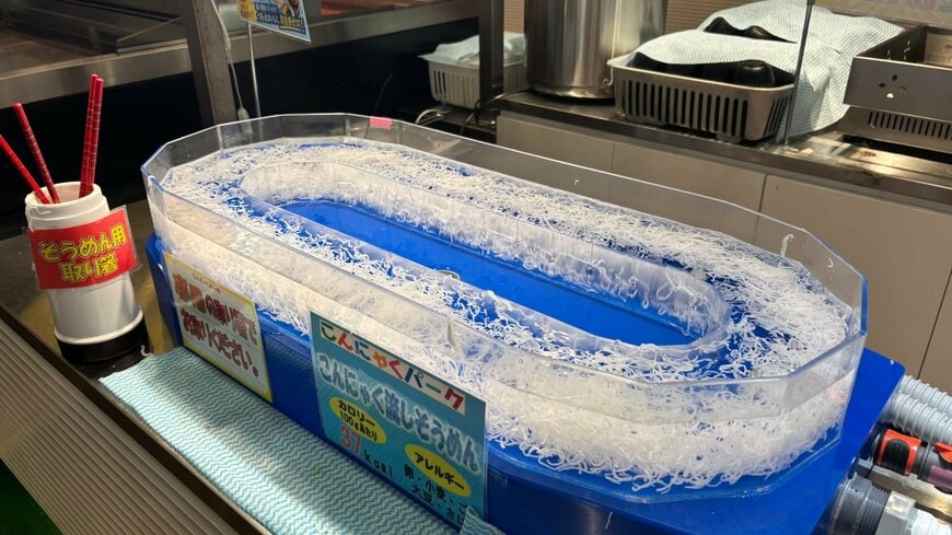 流しそうめんも楽しめます