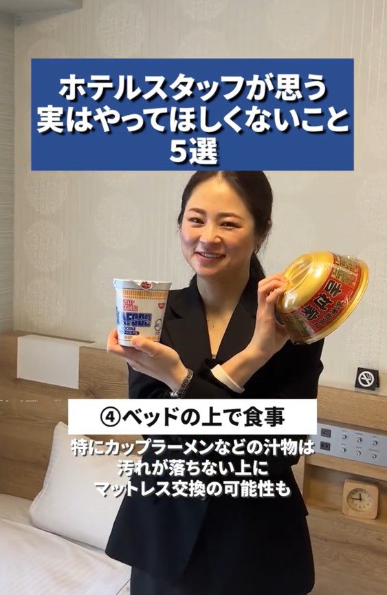 ベッドの上で食事