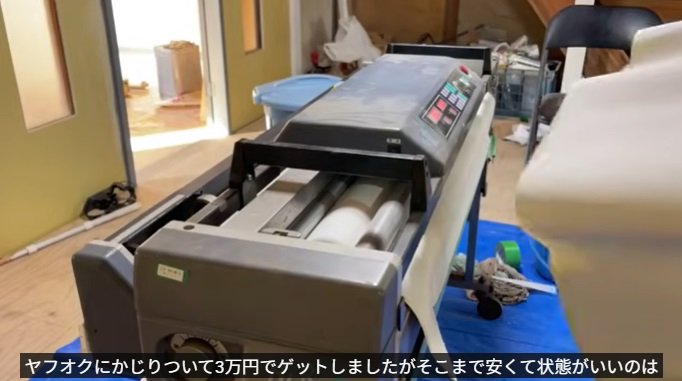 投稿動画のワンシーン