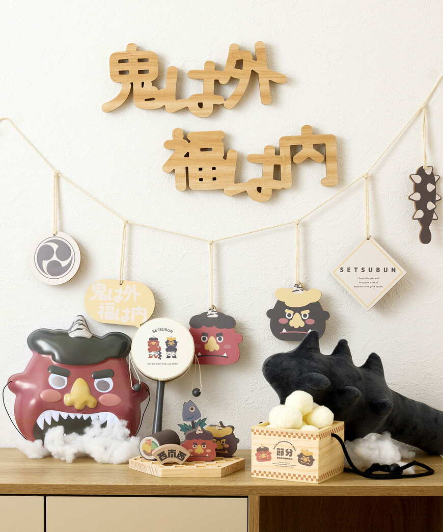 節分レターオブジェ／節分