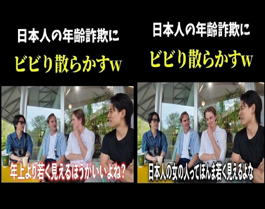 投稿動画のワンシーン