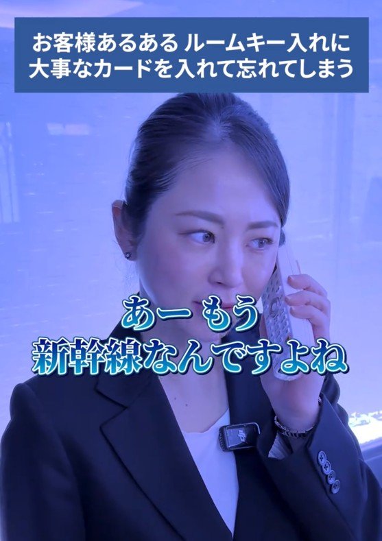 電話対応するスタッフ