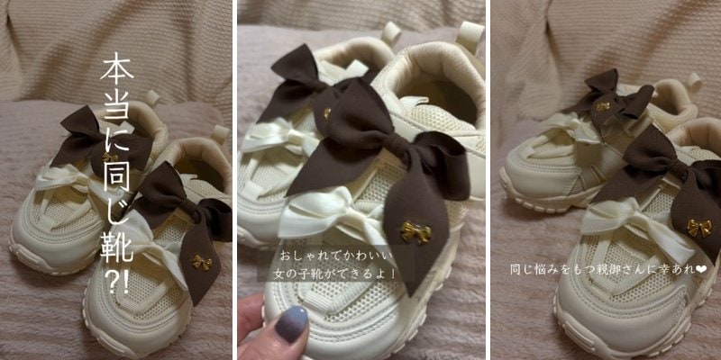 ダイソーの商品を使ったDIY