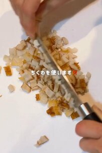 【ちくわつくね弁当】細かく刻んだちくわで”かさ増し”！愛妻弁当が話題