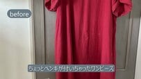 ペンキが付いたワンピースをリメイク！ 手作りポケットでお庭仕事着に変身