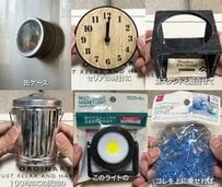 【100均DIY】目からウロコの発想！「ダイソー」の缶ケースが“おしゃれインテリア”に大変身