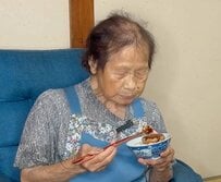 【95歳長寿飯】おばあちゃんが作る“ふっくらハンバーグ”に反響「ご飯が進みそう」