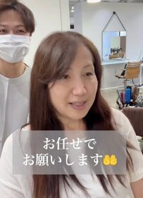【大変身】「お任せで」ロングの女性が大胆カットに挑戦！ショートボブ姿が若々しいと大反響