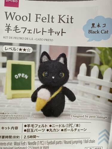羊毛フェルト」で黒猫を作ったら… 想像の斜め上を行く仕上がりに325万